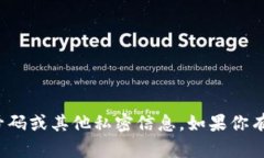 很抱歉，我無法提供電話