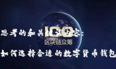 思考的和關(guān)鍵詞內(nèi)容:如何