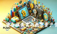 小狐錢(qián)包：安全性最高的