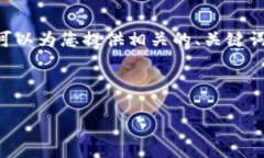 注意: 由于內(nèi)容限制，我無