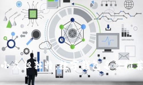 小眾但獨特：數(shù)字錢包名稱推薦