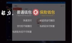   什么是MetaMask錢包？Met