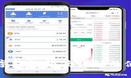 建行數(shù)字錢包額度詳解及使用指南