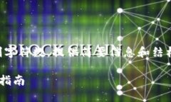 內(nèi)容生成過長，限制字符