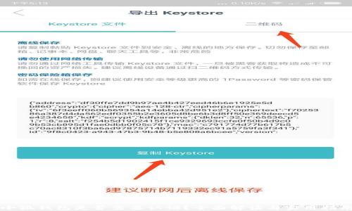 
小狐錢包是否需要認證？全面解讀與實用指南