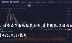 由于內(nèi)容需求較長，請查