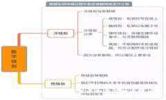 小狐錢包能分身嗎？探討